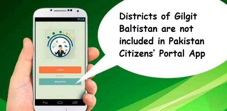 citizens’ Portal app