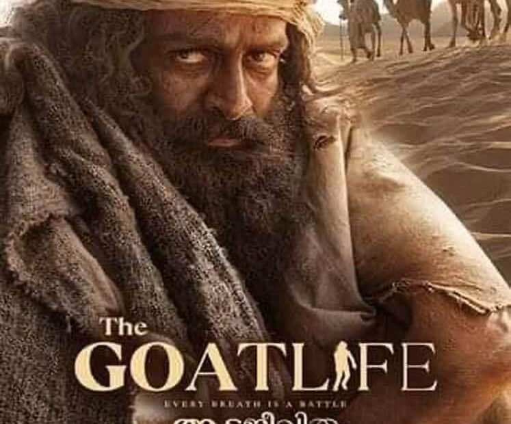 The Goat Life Movie Exposed The Kafala System in Saudi Arabia Skardu.pk