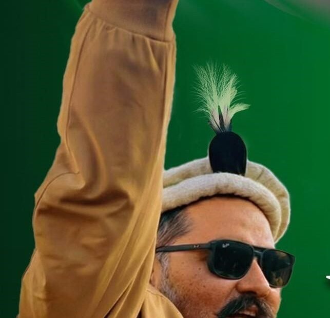 Gilgit Baltistan Election 2026 Live Update